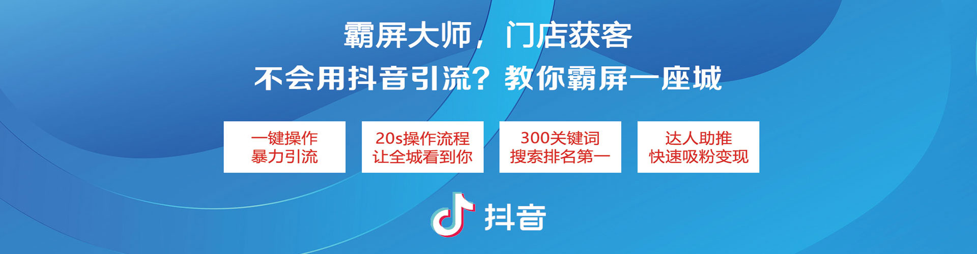 晋源竞价推广