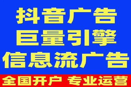 百度推广开户助力本地商家实现线上增长